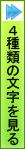Kanji Symbol