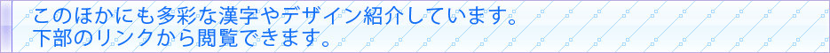 japanese katakana illusutration